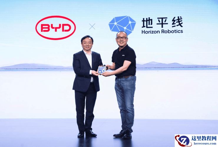 智能汽车时代的「宁德时代」,地平线即将「冲线」