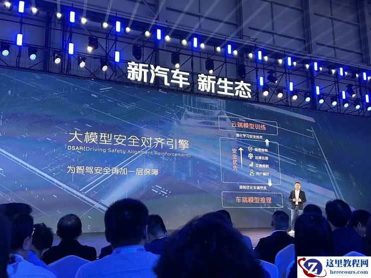 长安智能化自研告别「PPT」模式