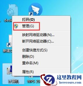 win7检测不到鼠标键盘驱动如何解决？
