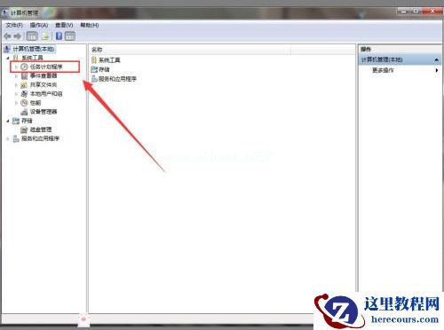 Win7如何设置自动开机时间？