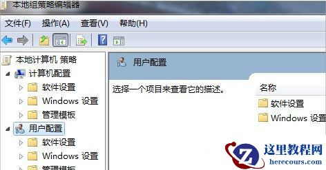 Win7预览窗口不显示文件预览怎么解决？