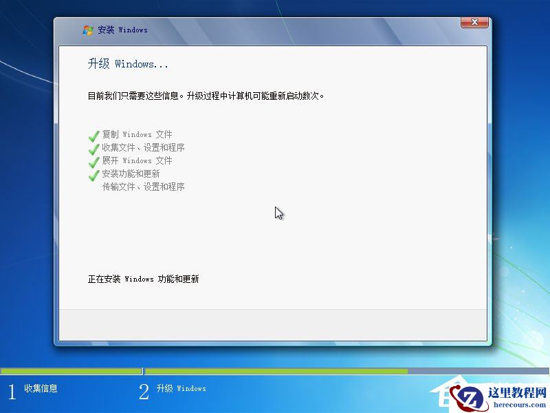 win7原版系统iso镜像怎么安装？硬盘安装原版win7方法