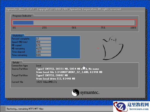 雨林木风win7系统怎么安装？雨林木风win7系统安装步骤？