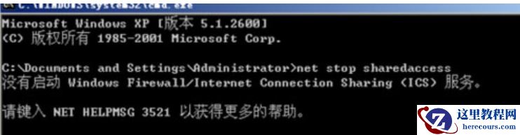 Win7系统蓝屏安全模式进不去怎么办