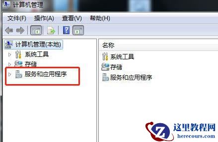 win7系统停止bits服务方法详解