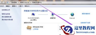 win7mac地址怎么看？win7mac地址查看教程
