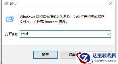 win7系统文件损坏怎么修复？win7电脑文件损坏修复教程