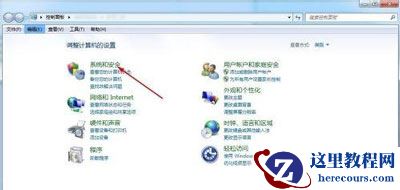 Win7系统共享文件夹连接数限制的解决方法