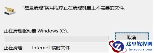 win7c盘怎么清理到最干净？win7c盘清理到最干净的办法