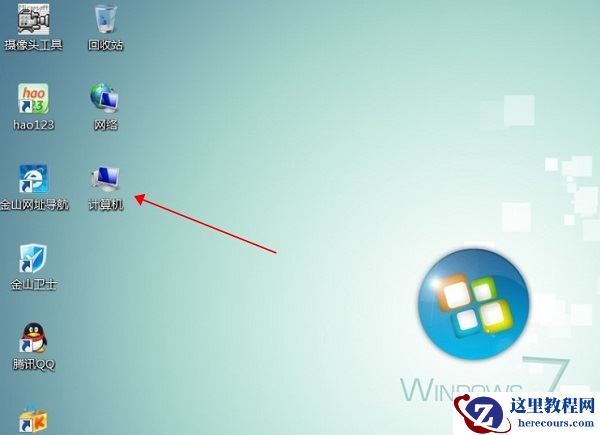 Windows7旗舰版卡顿怎么办？Win7旗舰版电脑卡顿严重解决方法