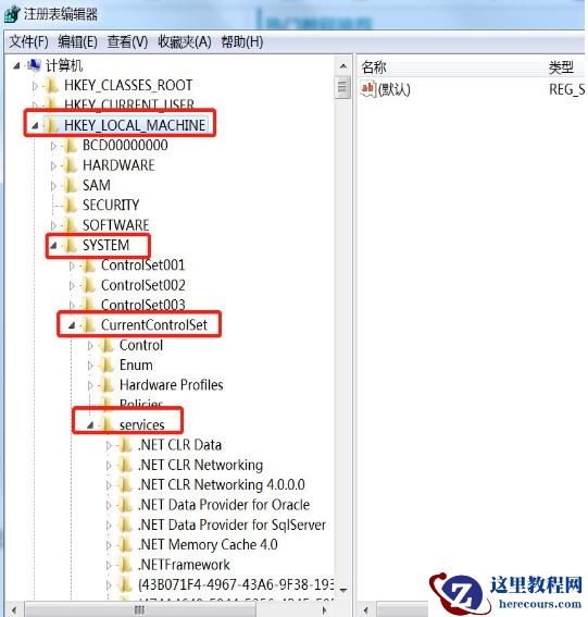win7 重装系统后网速变慢怎么办？win7系统网速变慢修复方法