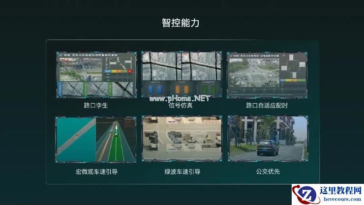 车路协同：商汤绝影的野心与耐心