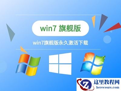 win7更改产品密钥没反应怎么办？win7更改产品密钥没反应解决方法