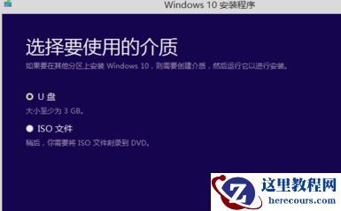 win7电脑不受支持是啥意思？win7电脑不受支持要怎么办？