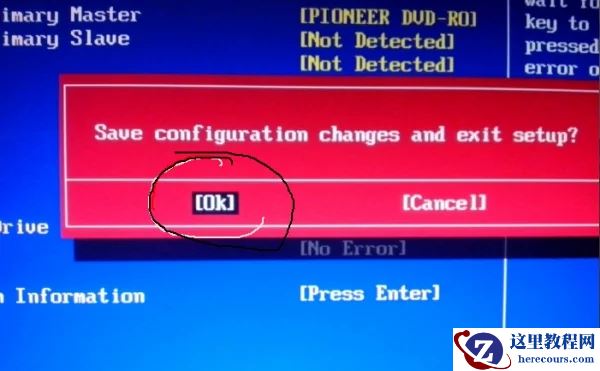 Win7电脑每次开机都要按f1修复方法