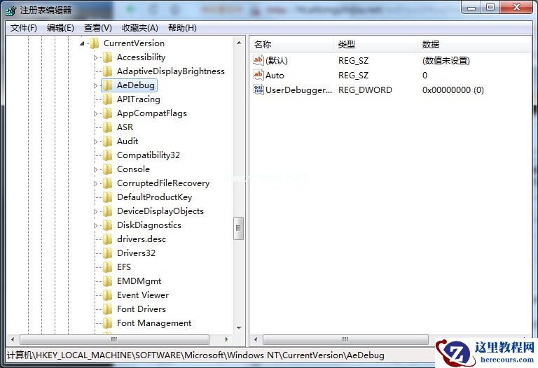 dwwin.exe提示频出怎么办？Win7系统dwwin.exe提示的解决方法