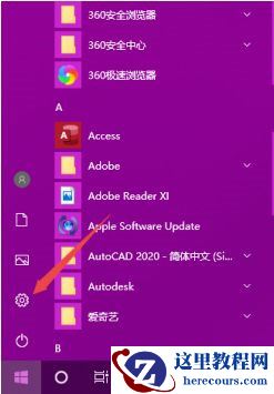 Win7如何删除残留的注册表？Win7删除残留的注册表方法