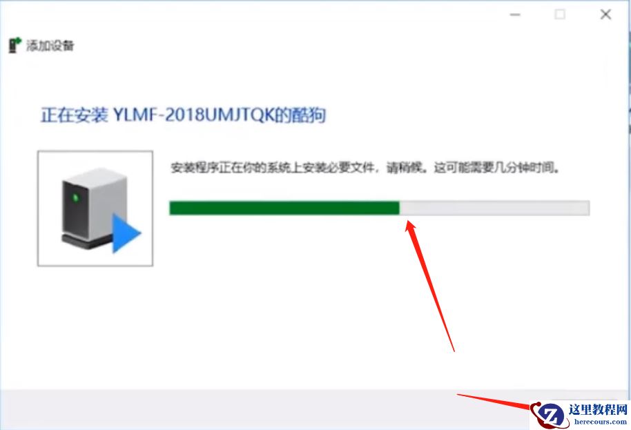 Win7旗舰版怎么添加扫描仪？