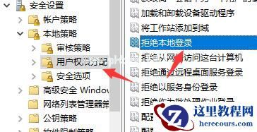 Win7文件夹属性没有共享标签页怎么办？