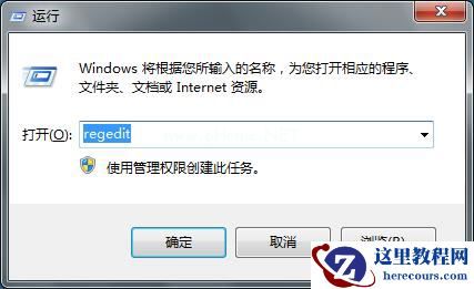 Win7电脑删除便签的时候没有确认提示怎么办？