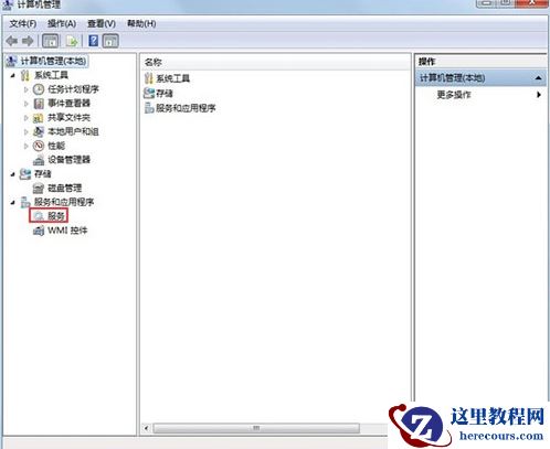 win7系统提示“Windows无法连接到这个网络”怎么解决?