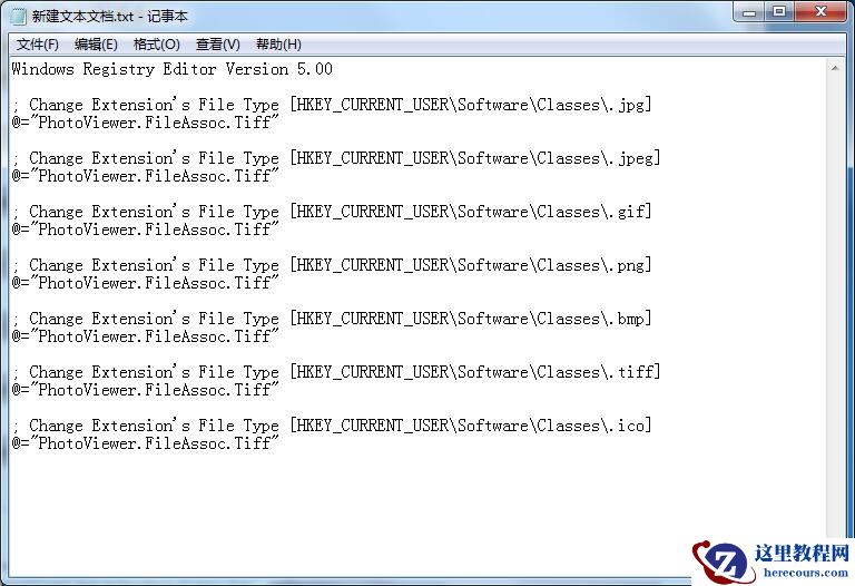 Win7专业版如何找回Windows照片查看器?