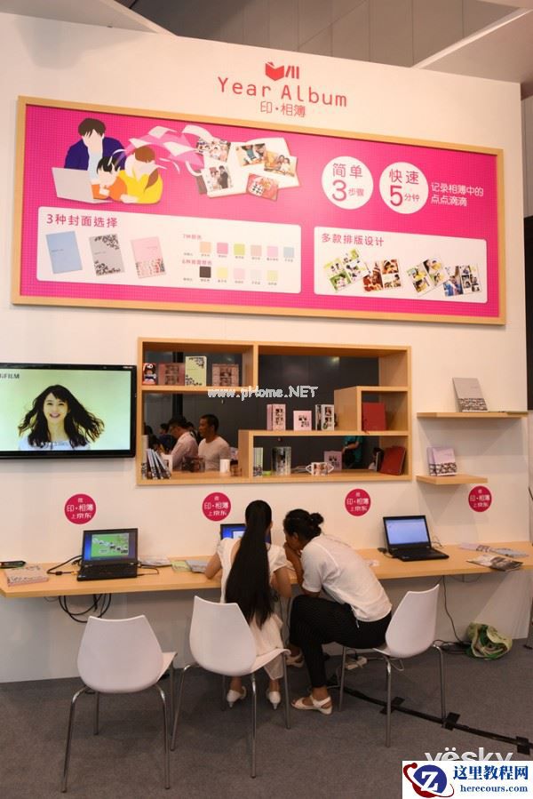 P&I2015:闪耀P&I展会 富士展台体验多