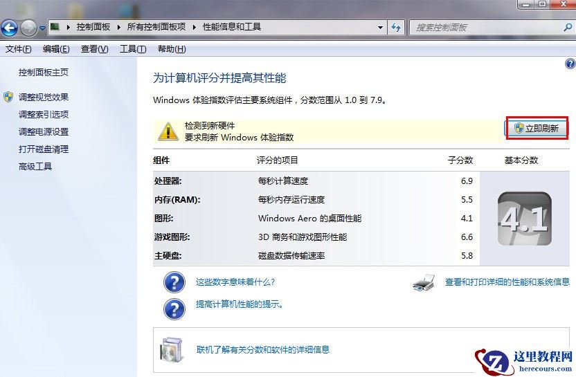 win7怎么设置双系统启动？双系统启动设置步骤教学