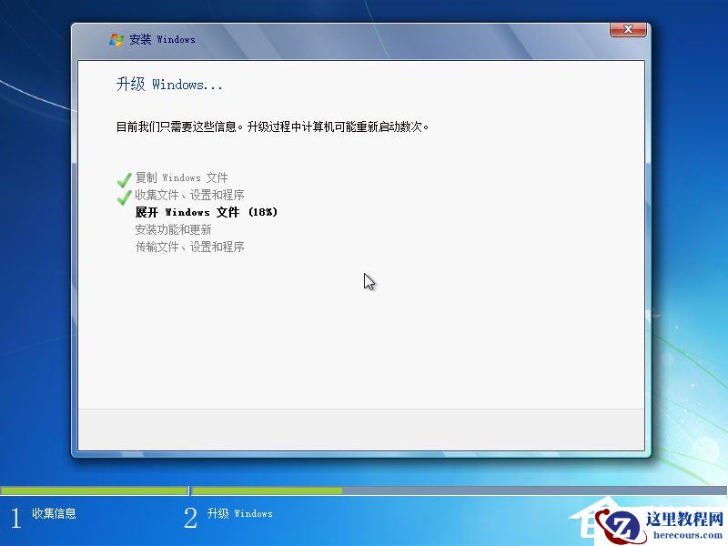 win7原版系统iso镜像怎么安装？硬盘安装原版win7方法