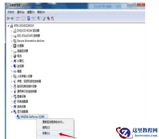 win7显卡驱动程序已停止响应并且已恢复怎么办