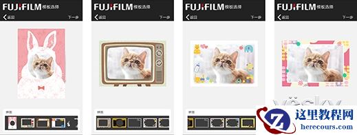 富士数码照片打印机Princiao Smart闪耀上市