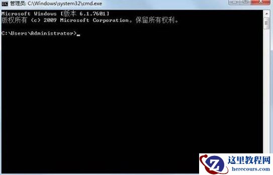 win7怎么去除图标箭头？win7快捷方式箭头取消方法