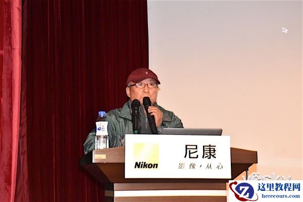 2015年尼康全国摄影培训讲座吉林站报道