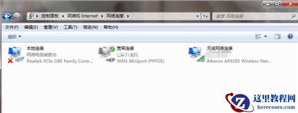 Win7原版镜像重装之后连不上网络的解决办法