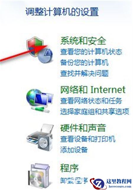 win7如何恢复出厂设置？win7快速一键还原功能设置教程