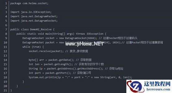 Win7游戏UDP传输如何优化?Win7游戏UDP传输优化方法