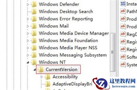 win7动不动就未响应卡死怎么办？win7动不动就未响应卡死解决方法