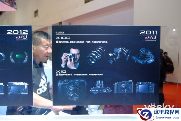 2016P&E:传承与突破 富士回顾5年无反历程