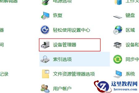 win7系统拖动窗口会卡顿出现残影怎么解决？