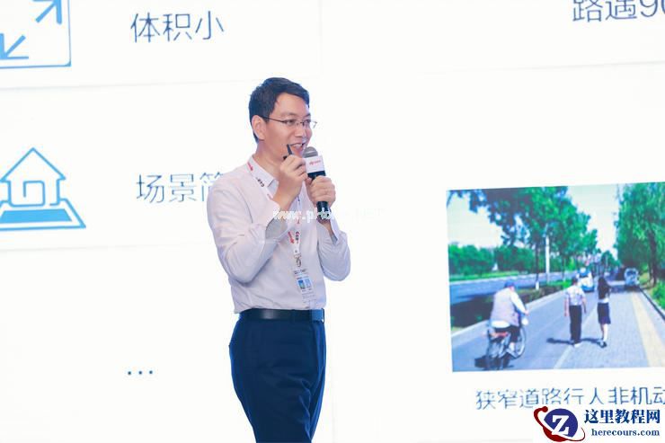 19 位产业领袖,共话智能驾驶新十年 | 第四届「全球智能驾驶峰会」