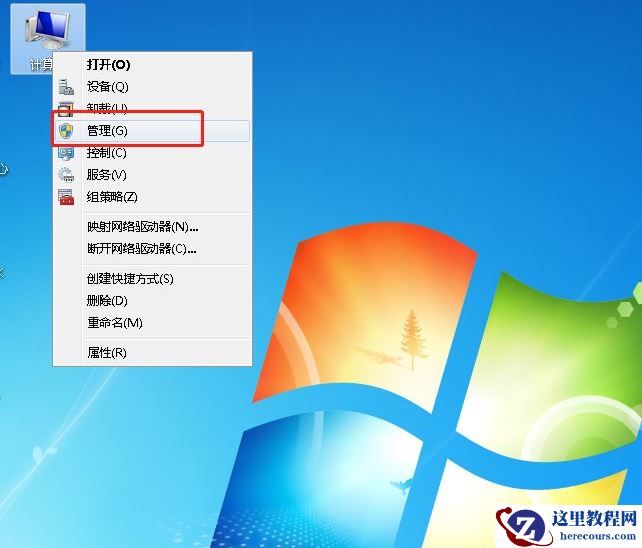 win7电脑任务栏总是跳出传奇游戏广告怎么办？