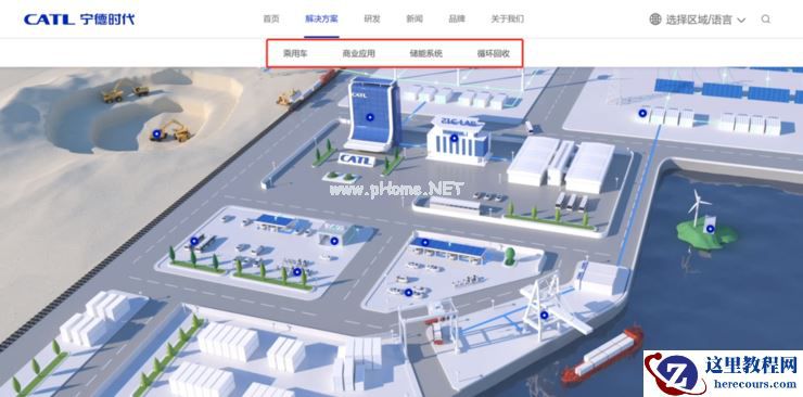 宁德时代「内外交困」