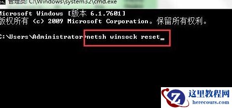 Win7旗舰版电脑本地连接连不上怎么办？一招教你快速设置本地连接