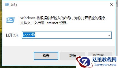 Win7旗舰版亮度调不了怎么办
