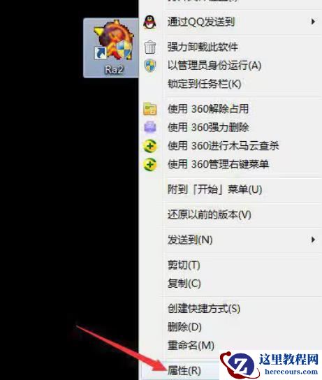 红警黑屏怎么解决win7？win7系统玩红色警戒黑屏的解决方法
