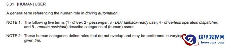 对比了 11168 处修订，我们帮你划了「SAE 自动驾驶分级」更新版的全部重点