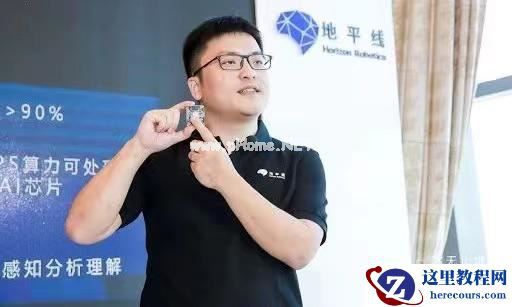 扒一扒「清华系」的自动驾驶大佬们丨清华 110 周年校庆