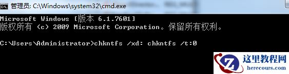 win7怎么关闭硬盘自检？win7关闭硬盘自检三种操作方法