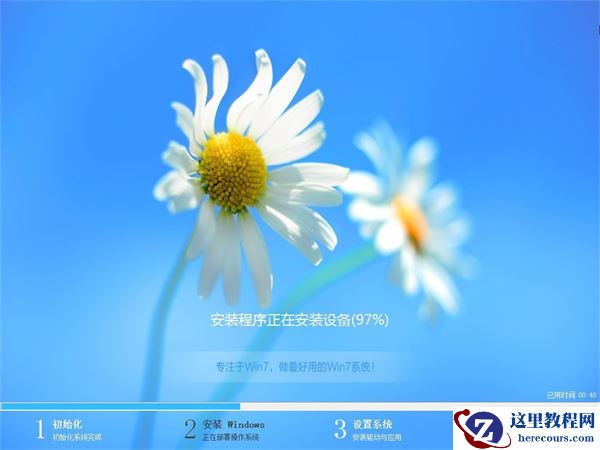 微pe怎么重装win7系统?微pe装win7系统详细教程
