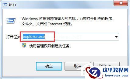 Win7收藏夹在哪？Win7怎么找收藏夹文件路径？